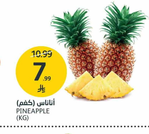 Pineapple available at AlJazera Shopping Center in KSA, Saudi Arabia, Saudi - Riyadh