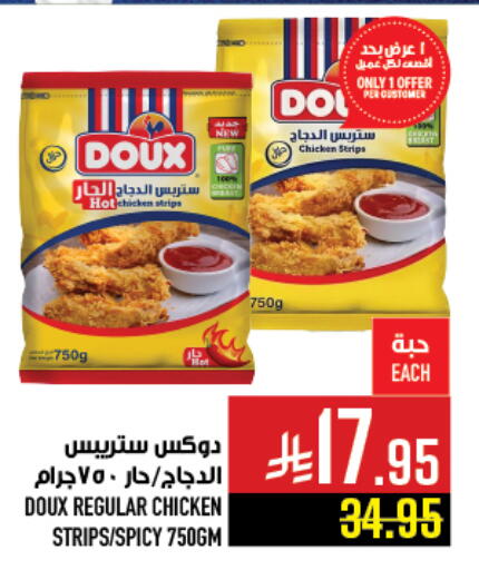 available at Abraj Hypermarket in KSA, Saudi Arabia, Saudi - Mecca