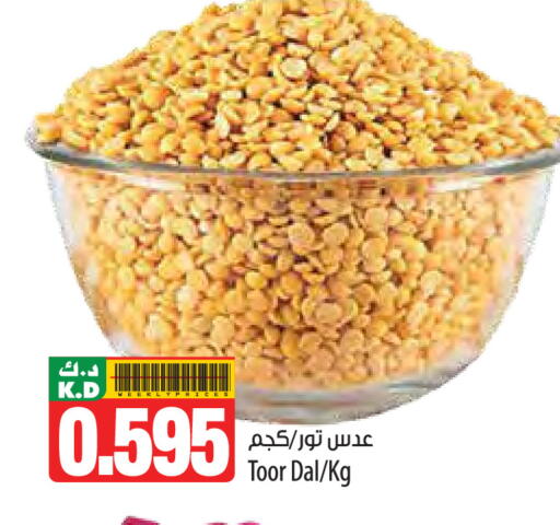 Mango available at مانجو هايبرماركت in الكويت - مدينة الكويت