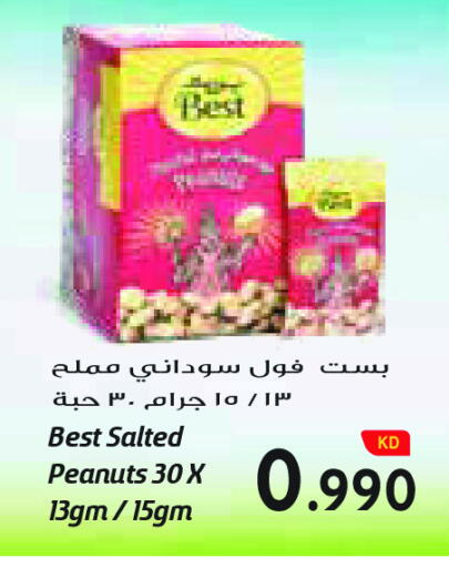 available at جراند كوستو in الكويت - مدينة الكويت