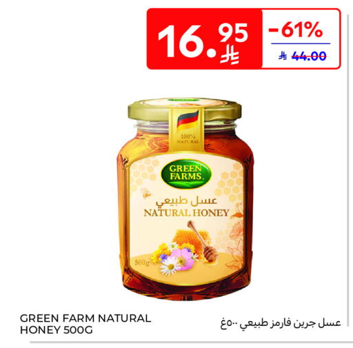 available at Carrefour in KSA, Saudi Arabia, Saudi - Al Khobar