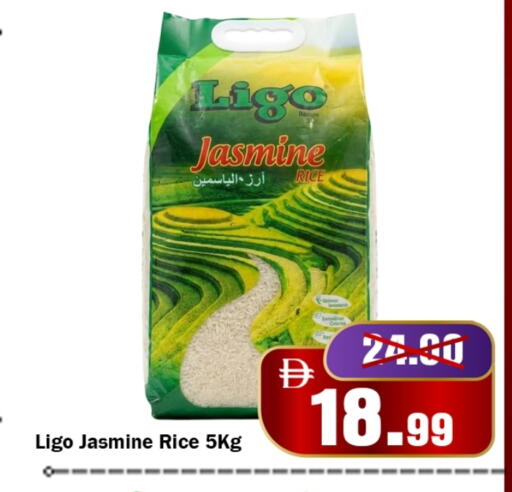 available at ROYAL GULF HYPERMARKET LLC in UAE - Abu Dhabi