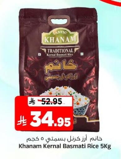 available at Al Madina Hypermarket in KSA, Saudi Arabia, Saudi - Riyadh