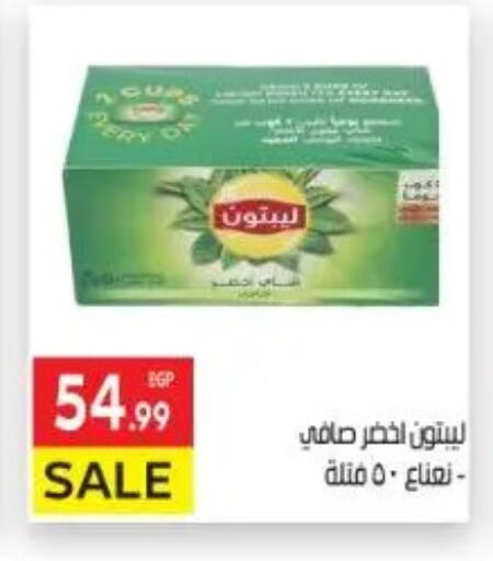 available at المحلاوي ماركت in Egypt - القاهرة