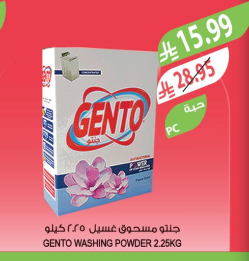 available at Farm  in KSA, Saudi Arabia, Saudi - Dammam