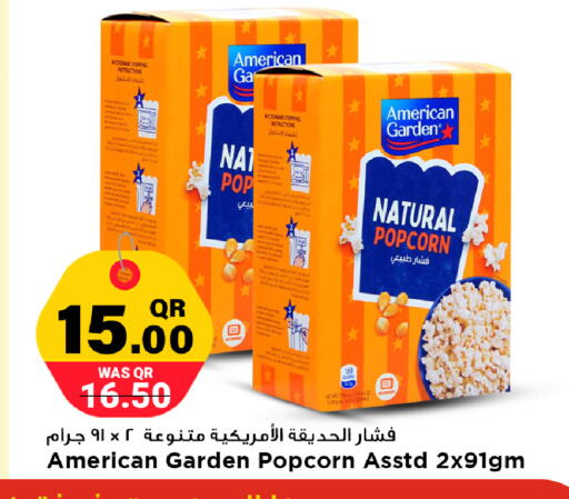 available at Marza Hypermarket in Qatar - Al Wakra