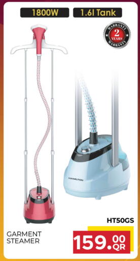 available at Marza Hypermarket in Qatar - Al Shamal