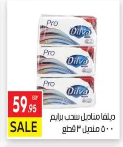 available at El Mahallawy Market  in Egypt - Cairo