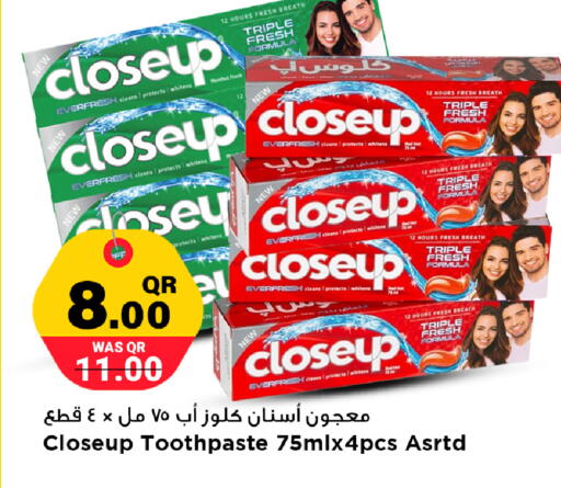 available at مرزا هايبرماركت in قطر - الشحانية