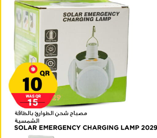 available at مرزا هايبرماركت in قطر - الشمال