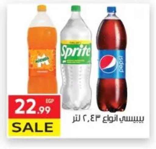 available at المحلاوي ماركت in Egypt - القاهرة