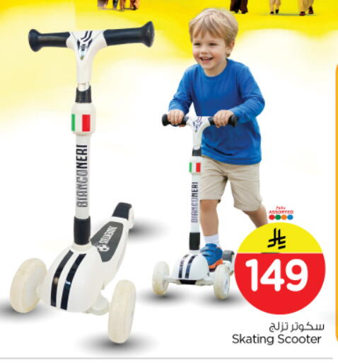 available at Nesto in KSA, Saudi Arabia, Saudi - Riyadh