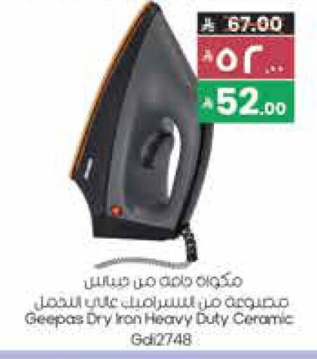 available at City Flower in KSA, Saudi Arabia, Saudi - Hail