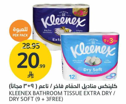 available at مركز الجزيرة للتسوق in مملكة العربية السعودية, السعودية, سعودية - الرياض