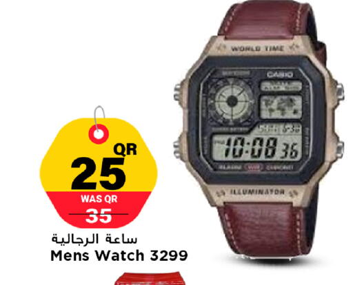 available at Marza Hypermarket in Qatar - Al Rayyan