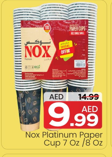 available at Mark & Save in UAE - Sharjah / Ajman