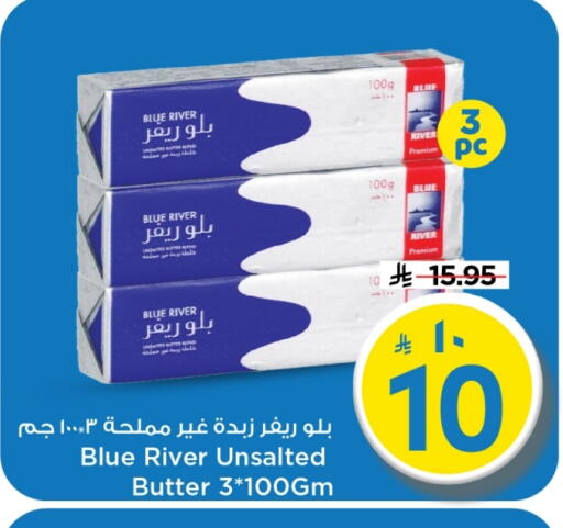 available at Mark & Save in KSA, Saudi Arabia, Saudi - Al Khobar