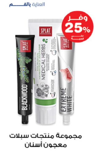 available at Innova Health Care in KSA, Saudi Arabia, Saudi - Medina