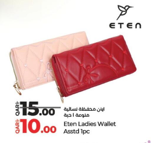 available at LuLu Hypermarket in Qatar - Al Shamal