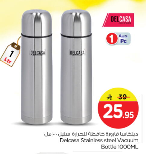 available at نستو in مملكة العربية السعودية, السعودية, سعودية - الرياض