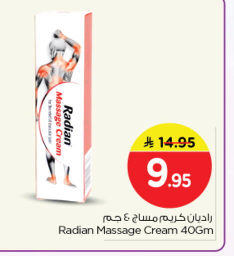 available at Nesto in KSA, Saudi Arabia, Saudi - Riyadh