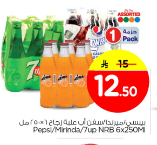 available at نستو in مملكة العربية السعودية, السعودية, سعودية - المجمعة