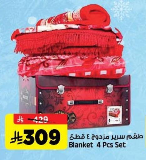 available at Al Madina Hypermarket in KSA, Saudi Arabia, Saudi - Riyadh