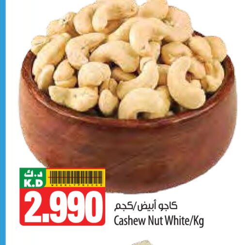 Mango available at Mango Hypermarket  in Kuwait - Jahra Governorate