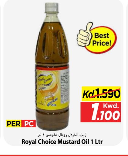 available at Mark & Save in Kuwait - Kuwait City