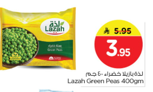 Peas available at نستو in مملكة العربية السعودية, السعودية, سعودية - الرياض