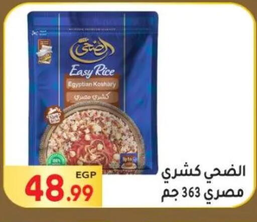 available at El Mahallawy Market  in Egypt - Cairo