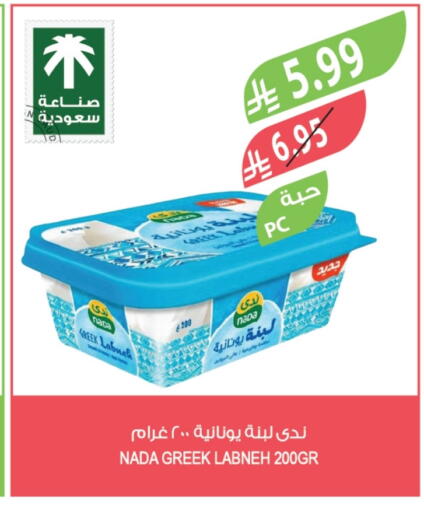 available at Farm  in KSA, Saudi Arabia, Saudi - Sakaka