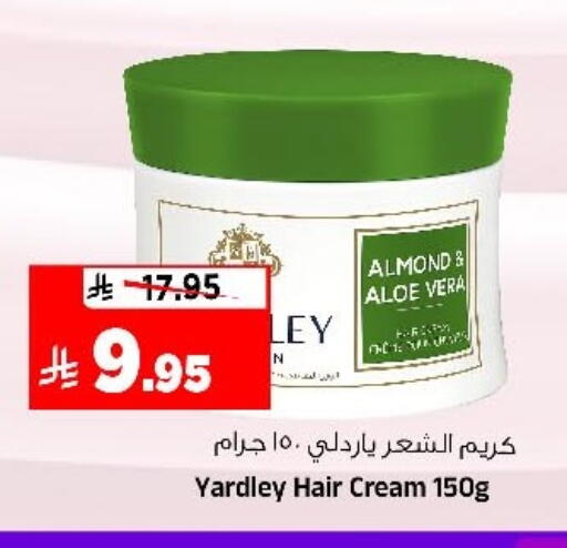 available at Al Madina Hypermarket in KSA, Saudi Arabia, Saudi - Riyadh