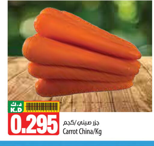 Mango Carrot from China available at Mango Hypermarket  in Kuwait - Ahmadi Governorate