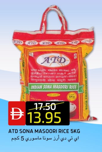 available at Select Market in UAE - Abu Dhabi