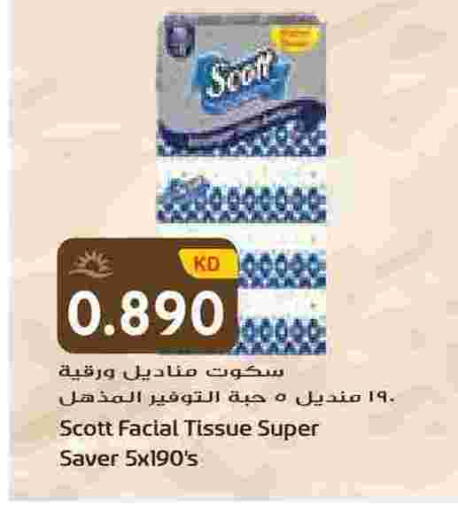 available at Grand Hyper in Kuwait - Kuwait City