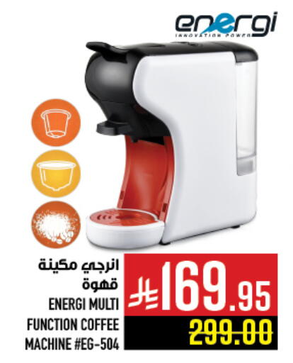 available at Abraj Hypermarket in KSA, Saudi Arabia, Saudi - Mecca