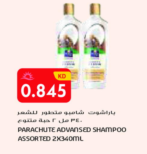 available at جراند كوستو in الكويت - محافظة الأحمدي