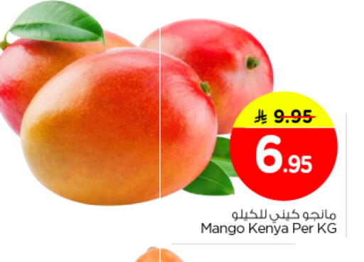 Mango from Kenya available at Nesto in KSA, Saudi Arabia, Saudi - Buraidah