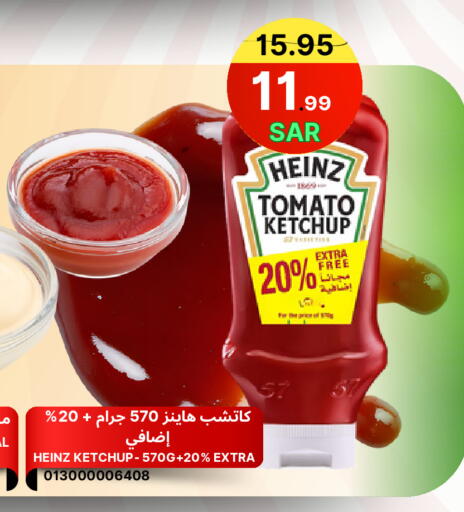 Tomato available at Al Basma Al Khalida Markets in KSA, Saudi Arabia, Saudi - Khamis Mushait