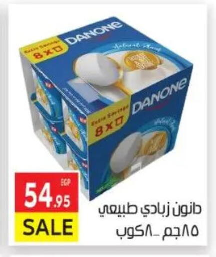 available at El Mahallawy Market  in Egypt - Cairo