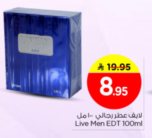 available at Nesto in KSA, Saudi Arabia, Saudi - Buraidah