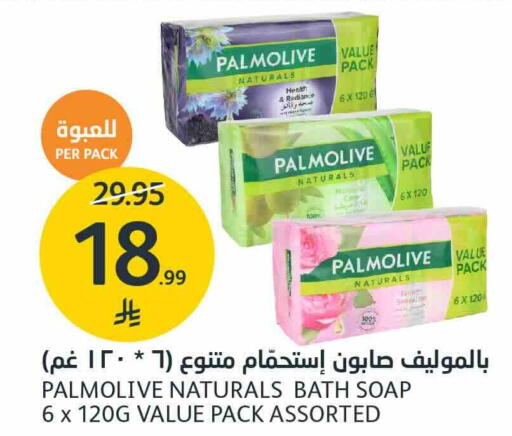 available at AlJazera Shopping Center in KSA, Saudi Arabia, Saudi - Riyadh
