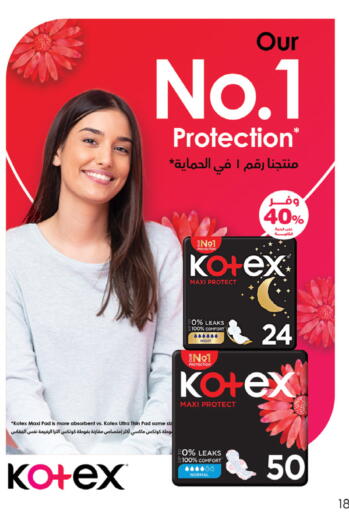 available at Innova Health Care in KSA, Saudi Arabia, Saudi - Hafar Al Batin