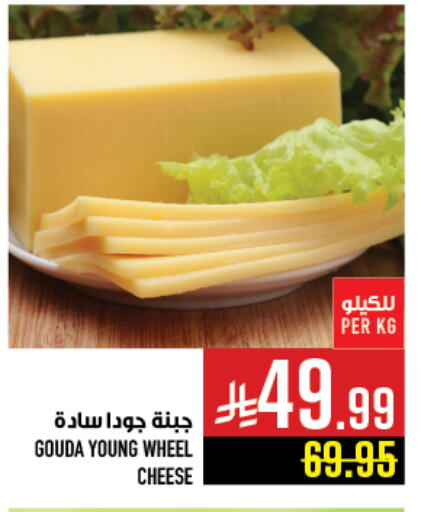 available at أبراج هايبر ماركت in مملكة العربية السعودية, السعودية, سعودية - مكة المكرمة