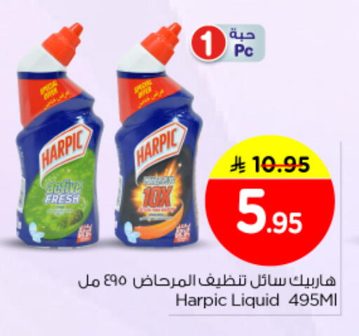 available at Nesto in KSA, Saudi Arabia, Saudi - Buraidah