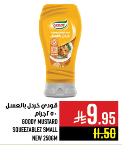 available at Abraj Hypermarket in KSA, Saudi Arabia, Saudi - Mecca