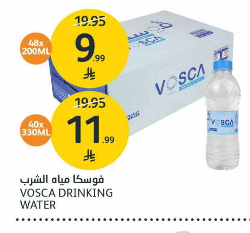 available at مركز الجزيرة للتسوق in مملكة العربية السعودية, السعودية, سعودية - الرياض