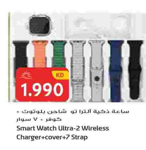 available at Grand Hyper in Kuwait - Jahra Governorate