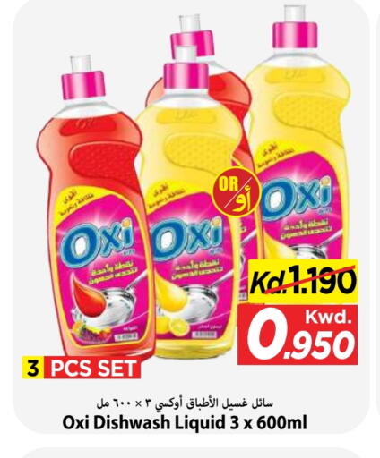 available at مارك & سايف in الكويت - مدينة الكويت